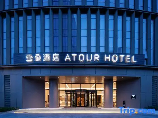 Atour Jinan Jingshi East Road Medicine Valley Hotel