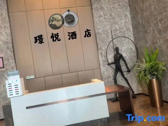 Jingyue Homestay (Chongqing International Expo Center)