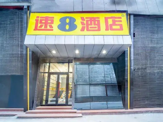 Super 8 Urumqi Nan Hu Road