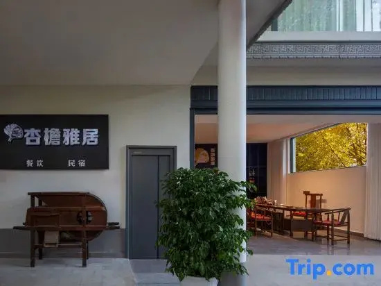 Tengchong Xingyan Elegant Residence