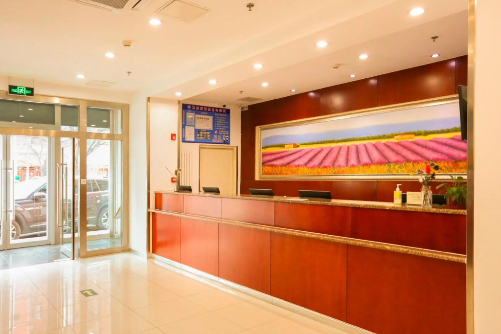 Hanting Hotel Beijing Tiantongyuan