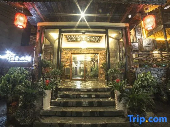 Yuanshe Mountain Residence Homestay (Tianmen Mountain National Forest Park)
