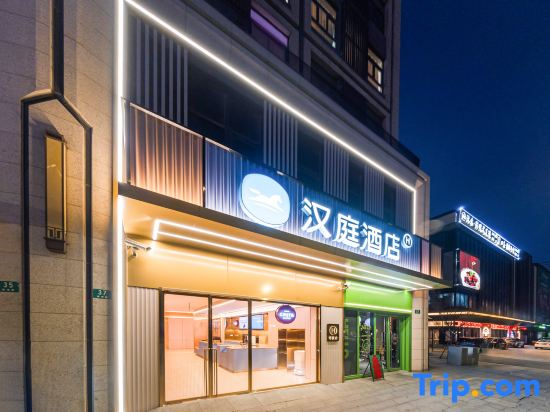 HanTing Hotel (Shanghai Zhoupu Kangpu Road)