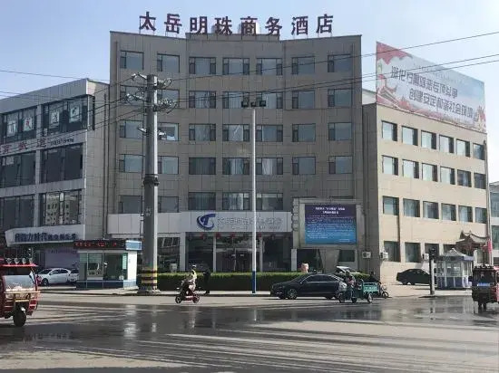 Taiyue Pearl Business Hotel