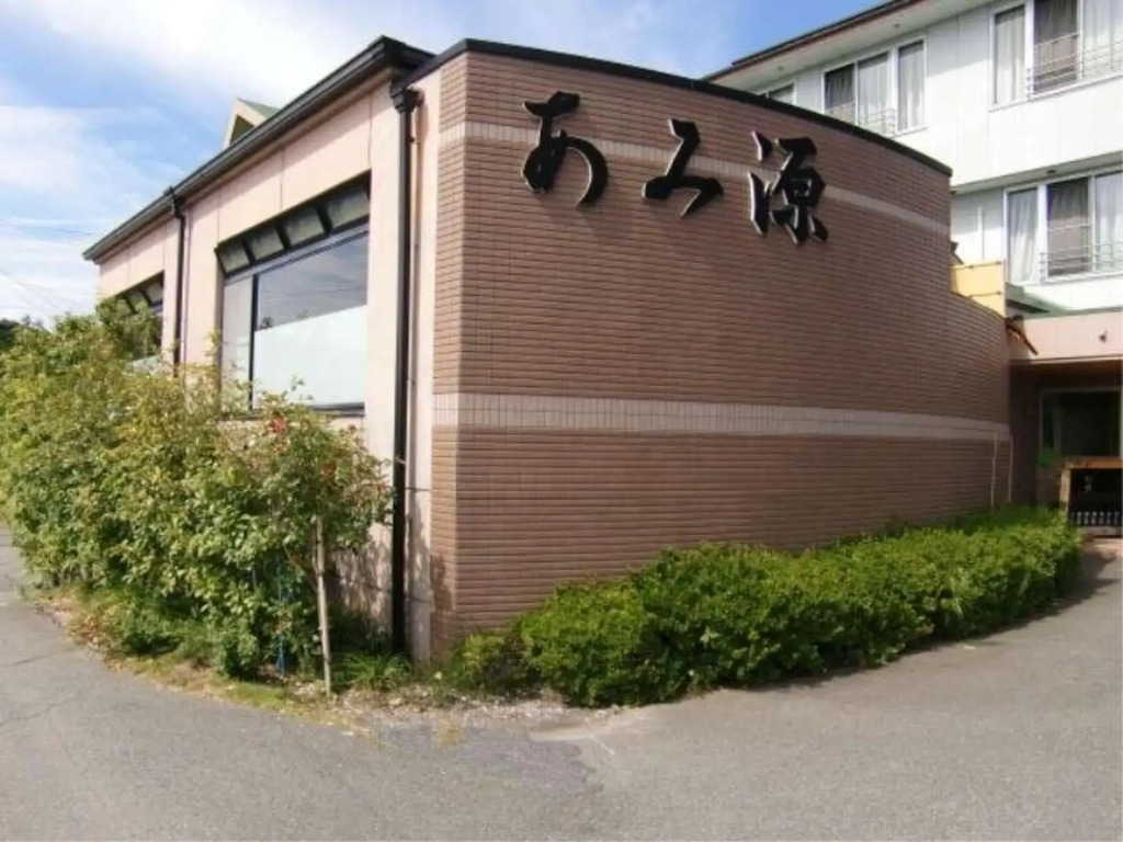 Amigen