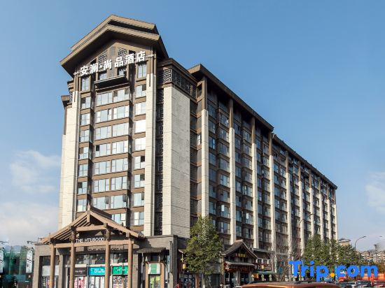 Yunfengjian Anlan Shangpin Hotel (Dujiangyan Sunac Cultural Tourism City)