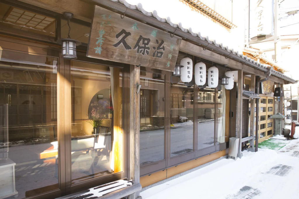 Kanko Ryokan Kuboji