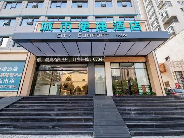 City Comfort Inn Hengyang Zhurong Avenue