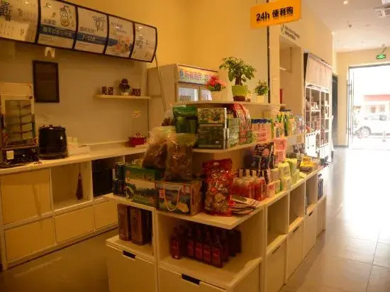 7Days Inn Hotel (Zhaoqing Huaiji)