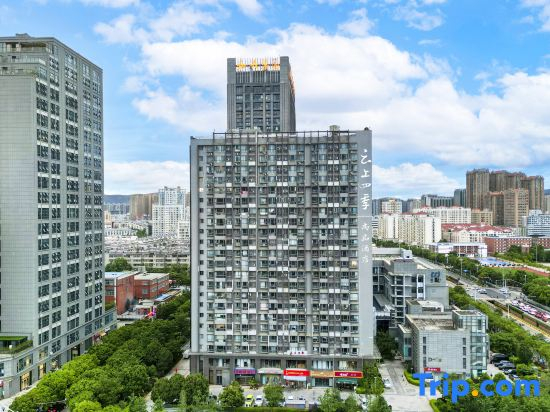 Fairyland Shangpin Hotel (Haiyuan Fortune Center)