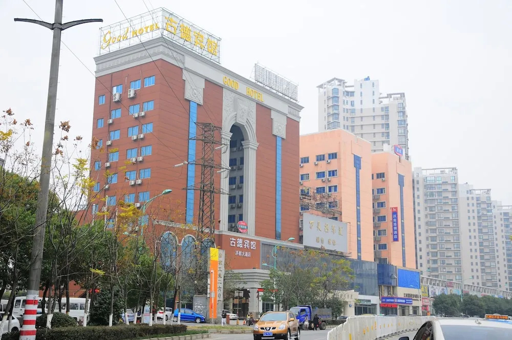 Nanchang Good Hotel Railway Station
