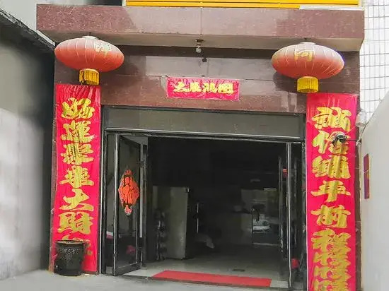 OYO Xinxiang Chengyi Hotel