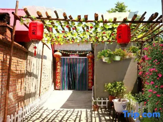 Yiyi Courtyard