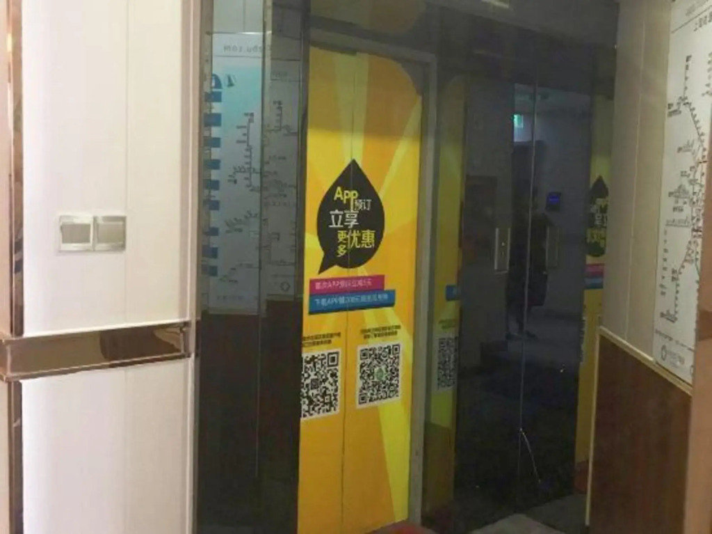 Orangewood Hotel (Shanghai Pengpu Xincun Subway Station)