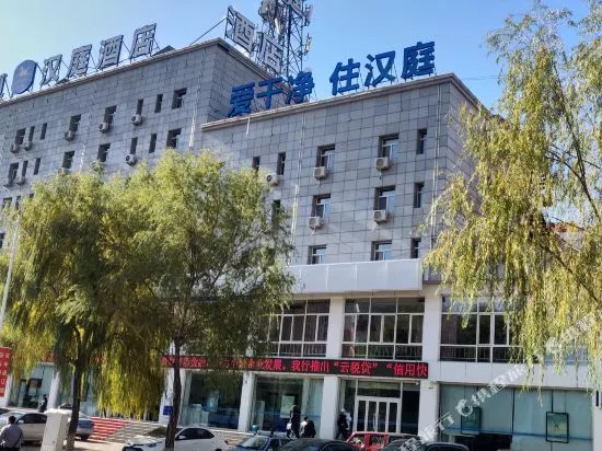 HanTing Hotel (Tongliao Wanda Plaza)