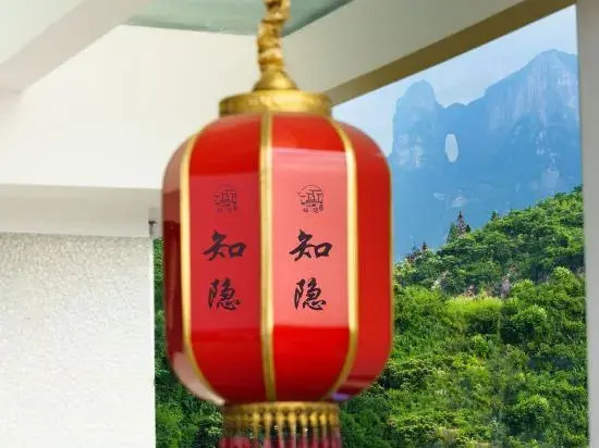 Zhangjiajie Zhiyin Homestay