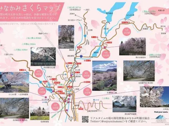 Hotel Yunojin