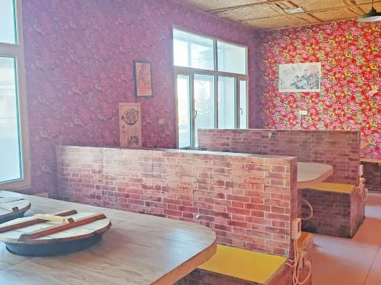 Yabuli Chengyouyou Ski Holiday Villa