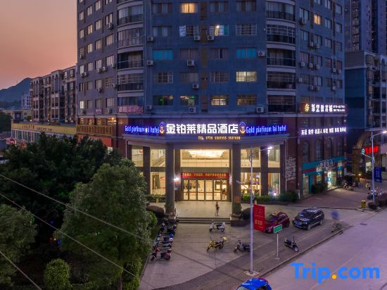 Golden Platinum Lai Hotel （Cultural Park Plaza Store）