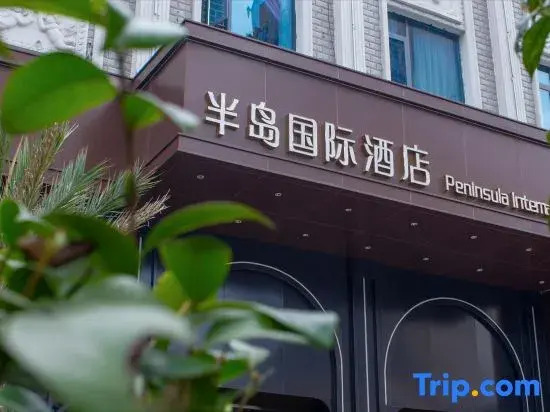 Xupu Peninsula International Hotel