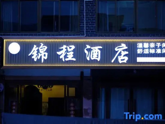 Jincheng Hotel