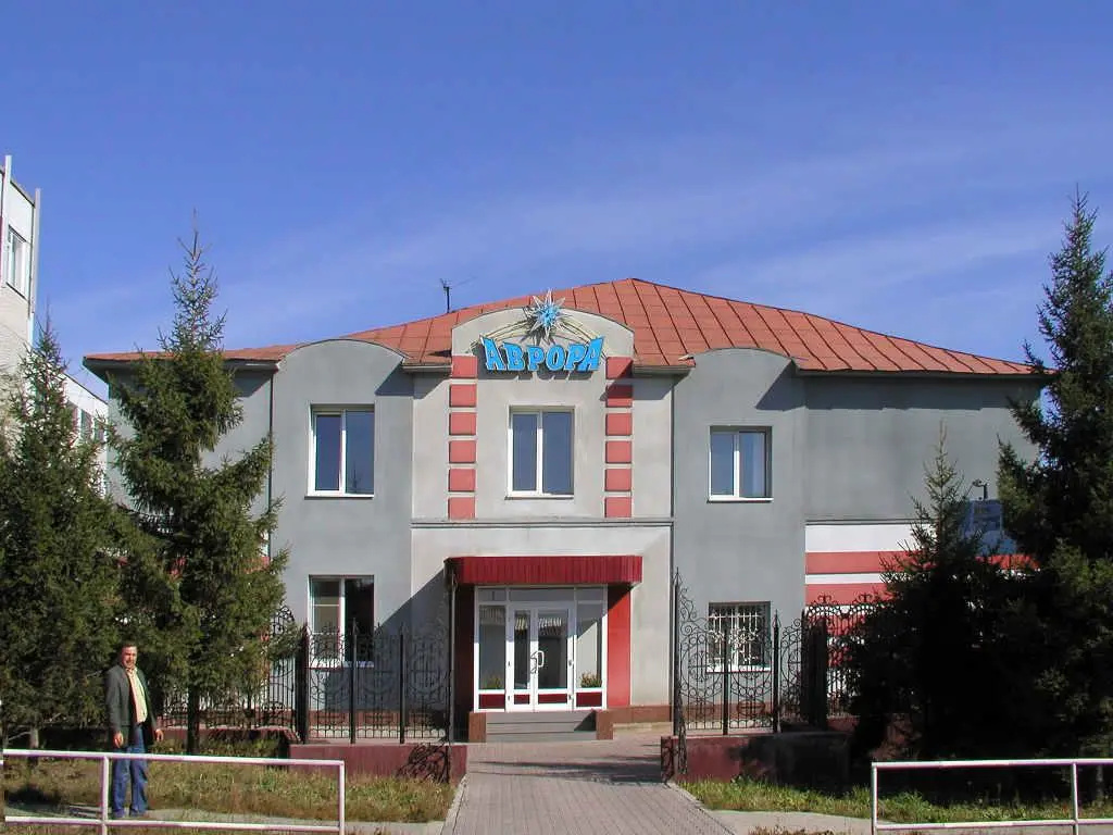 Аврора