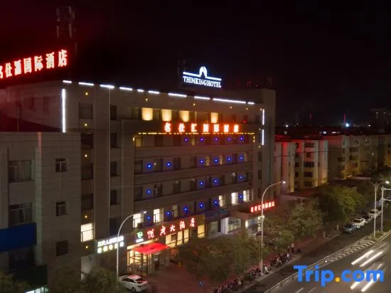 Mingshihui International Hotel (Cultural Plaza Municipal Government Branch)