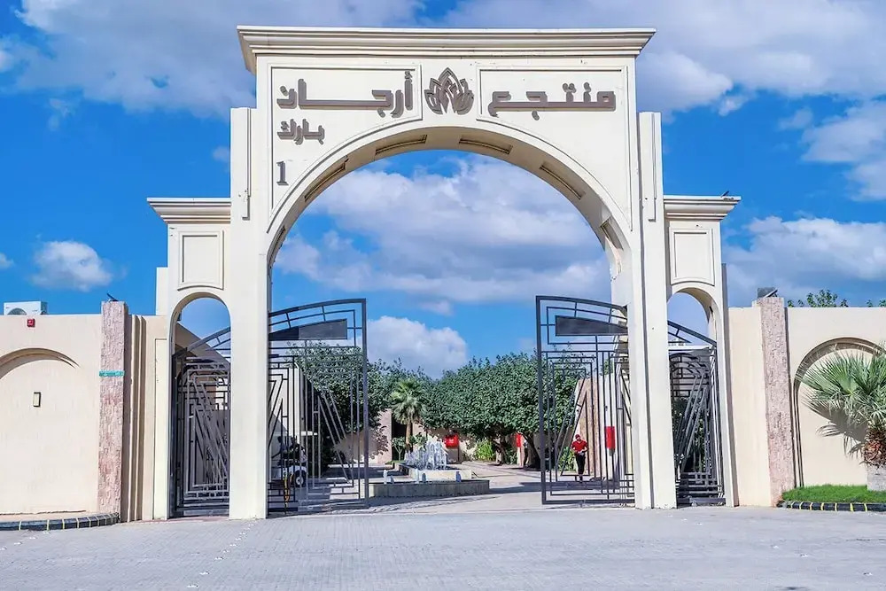 Arjanpark resort