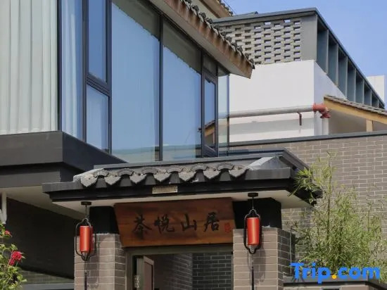 Wuyi Mountain Tea Yueshan Residence