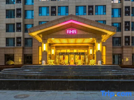 Rose Hot Spring Hotel