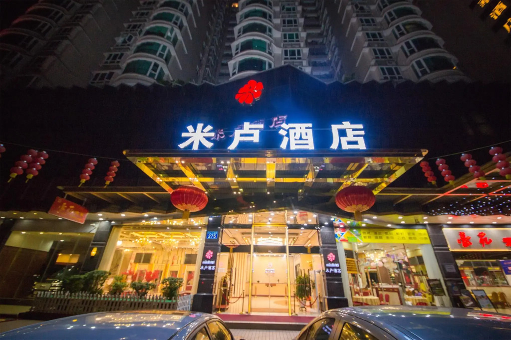 Milu Hotel