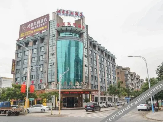 Hongding Fashion Hotel (Jinhua Wantai Hailifang Ocean Park)
