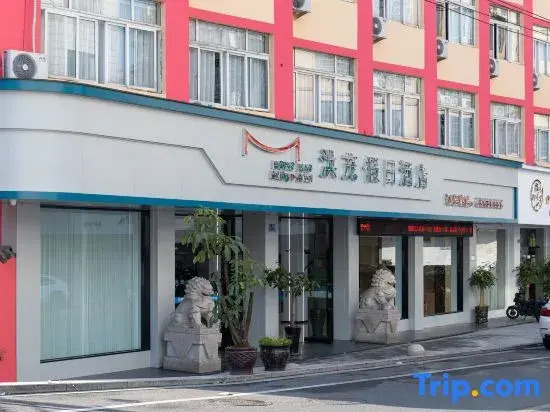 Longgang Hongmao Film Hotel
