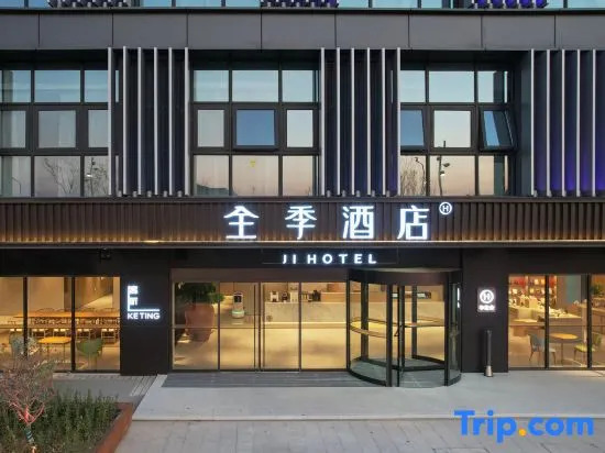 JI Hotel Nanjing Lishui Yongshoufang Commercial Street