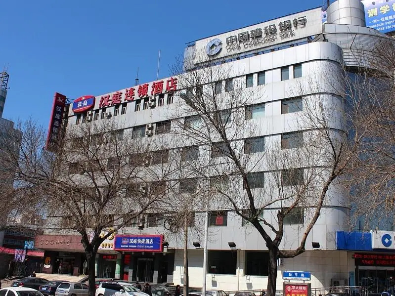 Hanting Hotel Tianjin Tanggu Bund Pedestrian Street