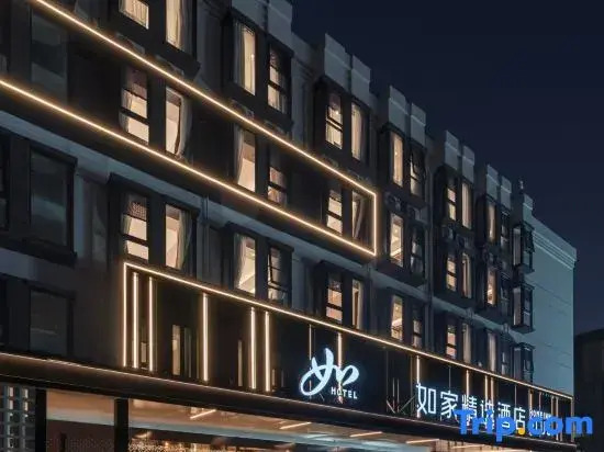 Homeinn Plus Hotel (Shanghai Hongqiao Airport National Exhibition and Convention Center)