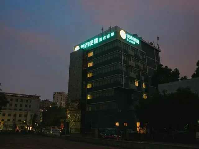 City Comfort Inn Xiamen Jimei University
