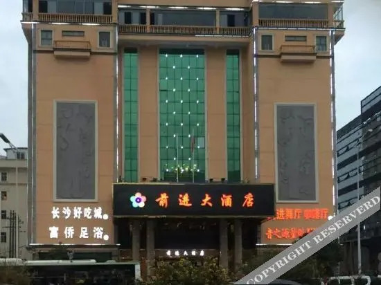 TOWO Topping Hotel (Hongxing International Convention & Exhibition Desiqin Plaza Branch, Changsha)
