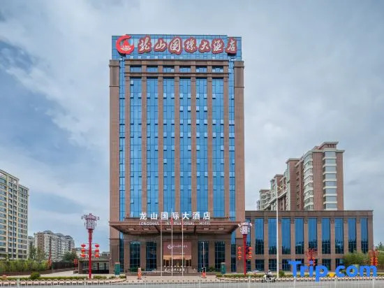 Longshan International Hotel