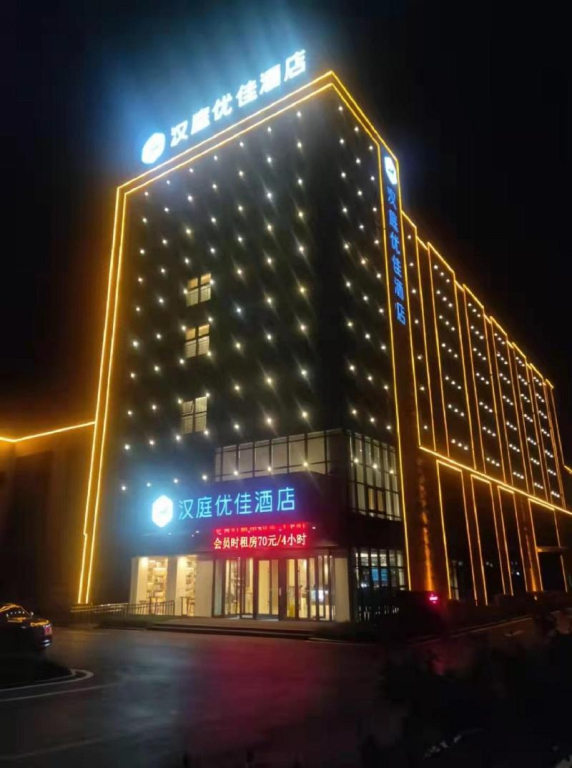 Hanting Premium Hotel Jining Zoucheng Economic Development Zone