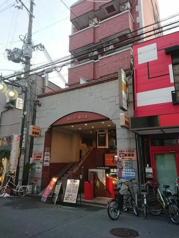 Japanese Modern Room Tenma