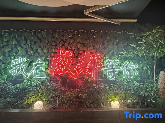 Yun'an 318 Hotel (Chengdu Kuanzhai Alley Wenshuyuan Subway Station Branch)