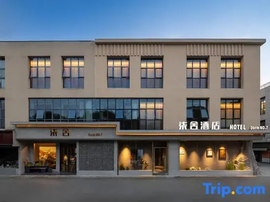 Qishe Hotel (Wanda Plaza Yunjin Road Subway Station)