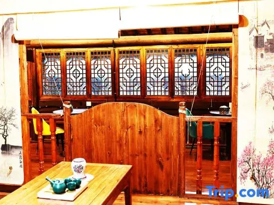 Huangshan Yefu Garden Homestay (Huangshan North Gate Branch)