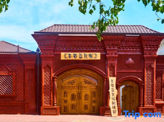 Xingxianglan