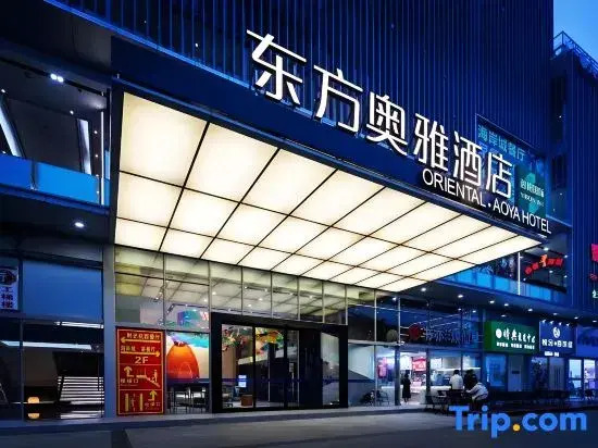 Suiyi Stay Oriental Aoya Hotel