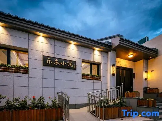 Floral Hotel·Ledong Courtyard