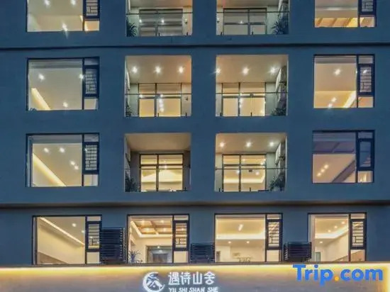 Yushi Shanshe Homestay (Huangguoshu National Park Branch)