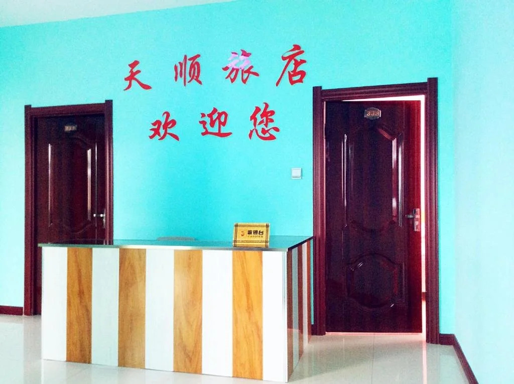 Mo'erdaoga Tianshun Hotel