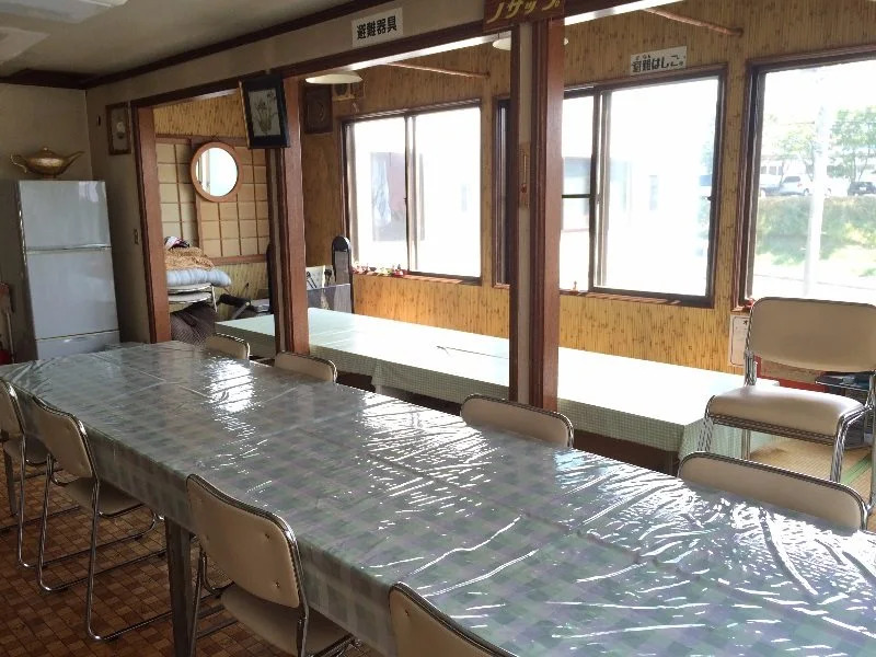 Guest House Shimanoie